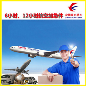 洛阳北郊空运公司谈空运的四大作用是什么